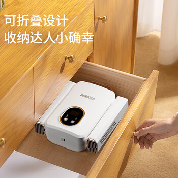 志高（CHIGO）烘鞋器干鞋器暖鞋器 家用紫光除臭烘鞋神器鞋子烘干器烤鞋器烘鞋机可伸缩折叠XJ006