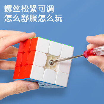 得力(deli)3阶魔方+24段百变魔尺套装 竞速比赛专用耐弯耐磨生日六一儿童节礼物男女孩益智趣味DIY玩具 得力(deli)3阶魔方+24段百变魔尺套装 竞速比赛专用耐弯耐磨生日六一儿童节礼物男女孩益智趣味DIY玩具