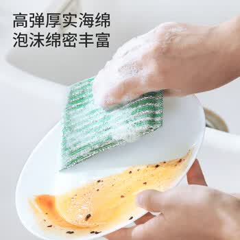 美丽雅银丝钢丝抹布18*3cm*3片百洁布厨房洗刷锅碗海绵吸水除污不易沾油