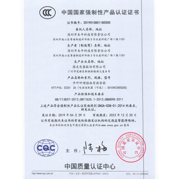 牛听听F010-P1S0-0011学习机怎么样质量大揭秘！