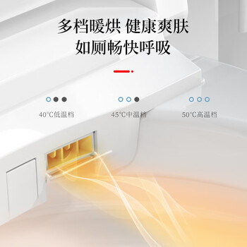 阪上641智能马桶怎么样质量大揭秘!用后一个月告诉大家实情