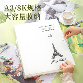 金得利a3手提绘画收集册8K画册收纳画夹美术作品集学生奖状儿童画画收藏夹整理资料册文件夹 黑色 CF660