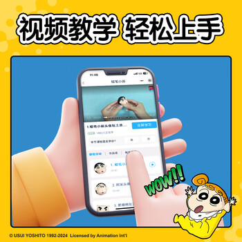 得力(deli)蜡笔小新24色加赠6包超轻粘土 黏土橡皮泥彩泥幼儿园学生DIY手工玩具桶装 儿童生日开学文具