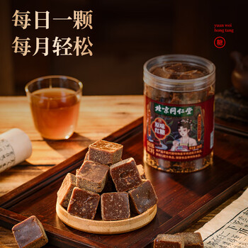 朕皇同仁堂红糖块手工古法老黑糖水汁280g*2罐大姨妈月经痛经调理姜茶