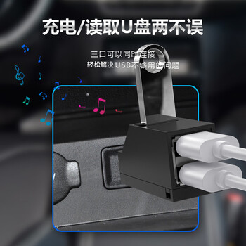 连拓 USB3.0分线器多接口HUB集线器笔记本电脑一拖三USB数据延长线转换器三合一扩展转接头拓展U盘外接