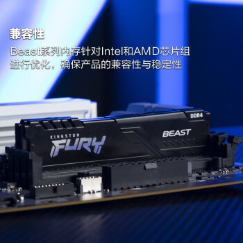 金士顿（Kingston）FURY 64GB(32G×2)套装 DDR4 2666 台式机内存条 Beast野兽系列 骇客神条