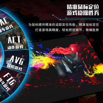 AOC 全属性系列 电竞游戏鼠标垫超大号 900*400*4mm加厚锁边办公键盘电脑书桌垫 黑色 M190 绘梦