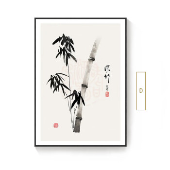 水墨画竹价格报价行情- 京东