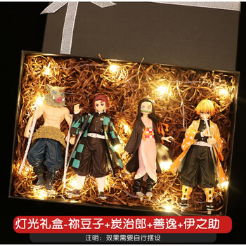鬼灭之刃炭治郎祢豆子善逸伊之助创意手办模型机箱摆件周边礼品主角四人组 灯光礼盒版 图片价格品牌报价 京东