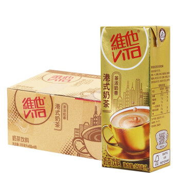 維他奶維他港式奶茶250ml12盒24盒整箱香港奶茶飲料休閒維他奶茶飲品