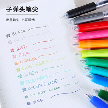 斑马牌（ZEBRA）按动中性笔 0.3mm子弹头啫喱笔水笔 财务会计记账专用签字笔 JJH15 蓝黑色