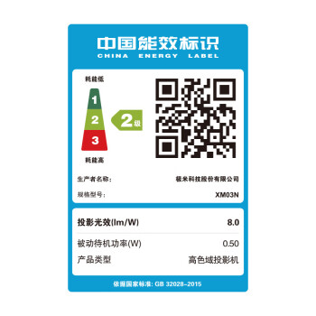 极米（XGIMI）RS Pro3 4K 超高清白天混合激光高端投影仪 智能家庭影院（2500CVIA 4+128G 杜比视界 ）