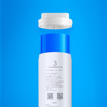 米家净水器净水机反渗透滤芯600G（5号滤芯）进口滤材 适用于小米600G厨下式 XY3012-600G