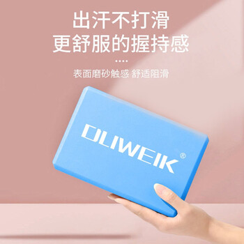 杜威克 瑜伽砖高密度EVA瑜伽初学舞蹈练功辅助用品泡沫砖 蓝色