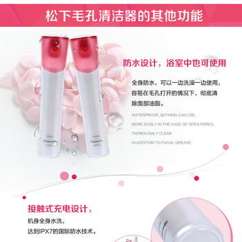 松下美容仪st50和st63（松下EH2513美容仪怎么样）