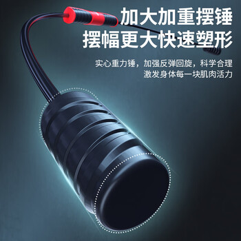 匹克（PEAK)飞力士棒多功能肌肉训练弹力棒健身棒加强震颤杆运动握力臂力菲利斯健身器材升级款 黑白