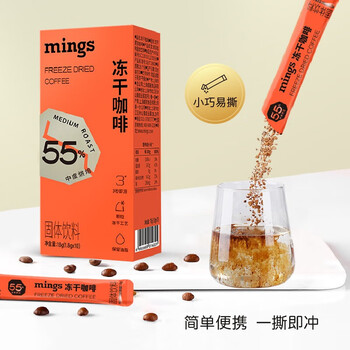 铭氏（Ming's）冻干咖啡 中度烘焙0蔗糖0脂健身运动燃减速溶美式黑咖啡1.8g*10条