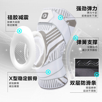 GINGPAI SPORT运动护膝专业打篮球跑步膝盖半月板损伤保护套绑带关节大码登山男 黑色XL码