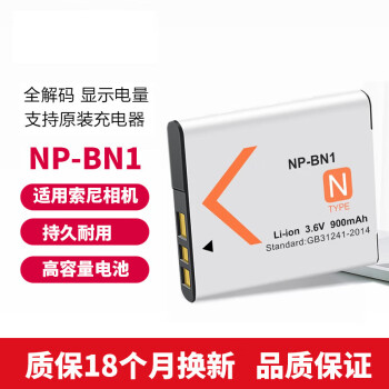 索尼np-bn价格报价行情- 京东