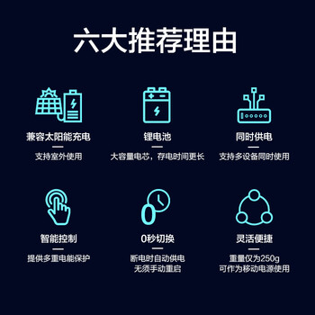 宇泰ups不间断电源 直流ups电池5V/9V/12V/15V/24V光猫备用宿舍电源充电宝【路由器 监控专用】YT-MINI