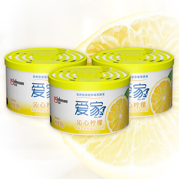 爱家固体清香剂 88g*3盒 柠檬香 空气清新去除异味 室内 厕所 汽车