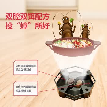 榄菊蟑螂药全窝端杀蟑饵剂热门商品家用蟑螂贴 双智星8个+蟑螂屋5个