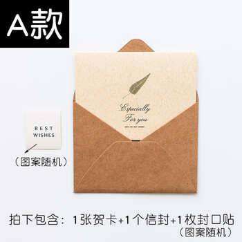 狮洛德 复古明信片礼物祝福卡片生日祝福邀请卡小卡纸信封商务留言卡6贺卡6信封送封口贴 狮洛德 复古明信片礼物祝福卡片生日祝福邀请卡小卡纸信封商务留言卡6贺卡6信封送封口贴