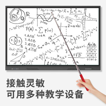 TaTanice 不锈钢伸缩教鞭 教棍白黑板教杆教师上课指挥棒触摸屏家用触控笔儿童指读棒导游旗杆 电容头红色