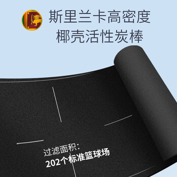 易开得净水器 SAT-9001Pro 矽藻瓷复合滤芯 滤芯可清洗 一根可用3-5年