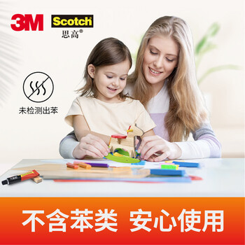 3M 万能胶 胶水 适用于模型/皮革/织物/木材/陶瓷/橡胶 高粘度 AD630 30ml/支 3M 万能胶 胶水 适用于模型/皮革/织物/木材/陶瓷/橡胶 高粘度 AD630 30ml/支