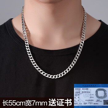 古巴项链男士纯银 个性潮时尚ins嘻哈粗款霸气毛衣链 长55cm粗7mm古巴