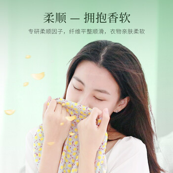 偶爱你自然之境留香珠 白茶初霁200g 柔顺护衣持久留香99%抑菌 偶爱你自然之境留香珠 白茶初霁200g 柔顺护衣持久留香99%抑菌