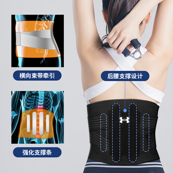 安德玛(UNDERARMOUR)护腰带保暖收腹带 跑步健身男女护具腰垫支撑腰托腰封 黑色XXL码 安德玛(UNDERARMOUR)护腰带保暖收腹带 跑步健身男女护具腰垫支撑腰托腰封 黑色XXL码