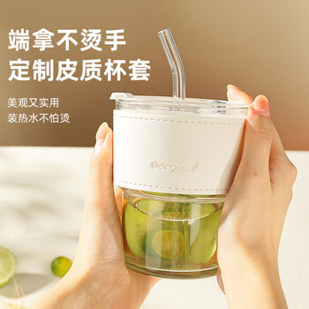广意 玻璃杯水杯手持咖啡杯大容量杯子学生便携吸管杯随行杯 GY7990 广意 玻璃杯水杯手持咖啡杯大容量杯子学生便携吸管杯随行杯 GY7990