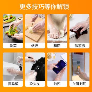 优奥一次性手套500只装新PE加厚防漏食品级餐饮厨房卫生塑料龙虾手套