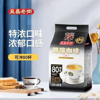 益昌老街(AIK CHEONG OLD TOWN) 2+1特浓速溶咖啡粉冲调饮品 马来西亚进口 80条1600g 益昌老街(AIK CHEONG OLD TOWN) 2+1特浓速溶咖啡粉冲调饮品 马来西亚进口 80条1600g