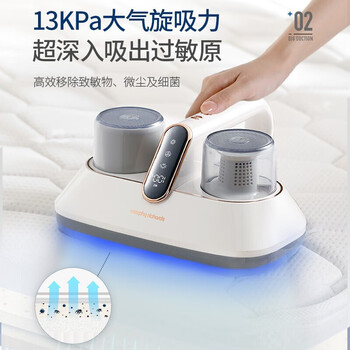 摩飞电器电器 除螨仪无线手持家用 床上拍打去螨虫机紫外线床铺除吸杀菌机MR3100