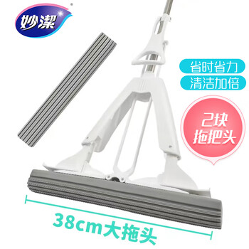 妙洁胶棉拖把38cm杆长132共2头对折式大懒人家用一拖净免手洗海绵吸水
