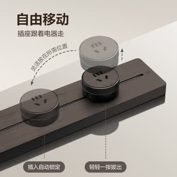 公牛（BULL）轨道插座可移动插线板轨道式导轨插排餐边柜 胡桃木肌理开关插座面板 gb1p木纹款50厘米+3个五孔
