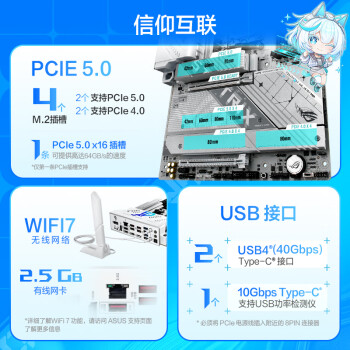 ROG STRIX X870-A GAMING WIFI吹雪主板 支持 CPU 9900X3D/9950X3D/9800X3D (AMD X870/socket AM5)