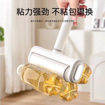 初舍(CHUSHE)快拆粘毛器16cm5卷300撕家用粘毛神器衣服沙发窗帘粘毛器粘尘滚 初舍(CHUSHE)快拆粘毛器16cm5卷300撕家用粘毛神器衣服沙发窗帘粘毛器粘尘滚