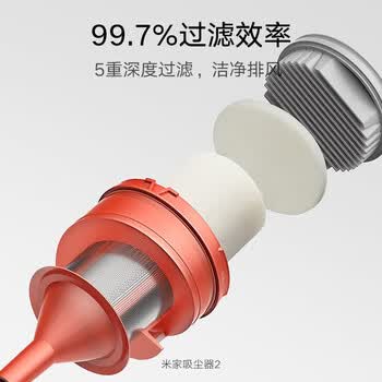 小米有线吸尘器2 吸尘器家用升级风道一键拆卸可视化尘杯纤薄机身除尘