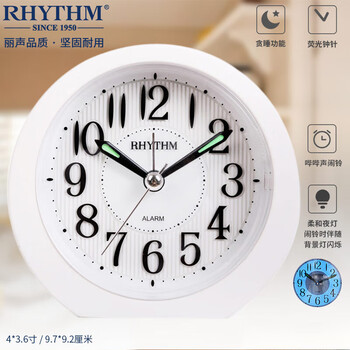 丽声rhythm闹钟学生儿童卧室床头贪睡个性创意简约小闹表石英闪光闹铃