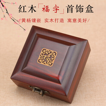 人気が高い 秘藏 稀少珍品 極細工 天然木製 包銅首飾盒 大紅酸枝木 清時代 木工、竹工芸