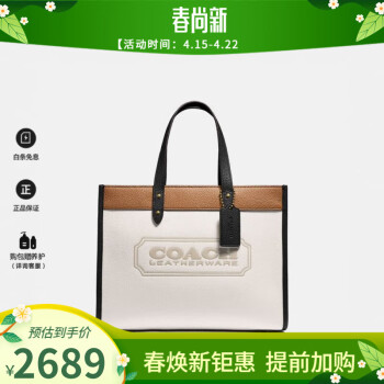 coach新品价格报价行情- 京东