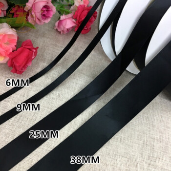 黑色双面织带丝带辅料缎带绸带双面色丁带服装装饰带子材料 9MM黑色4米