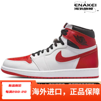 air jordan 1红黑价格报价行情- 京东