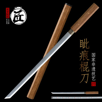 『烏木簡装唐刀』古兵器   武具　刀装具　日本刀　模造刀  横刀  直刀 烏木簡装唐刀』古兵器 武具 刀装具 日本刀 模造刀 横刀