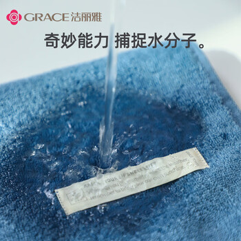 洁丽雅（Grace）司马抗菌毛巾纯棉柔软洗脸家用吸水男女长绒棉加厚大面巾 6条装