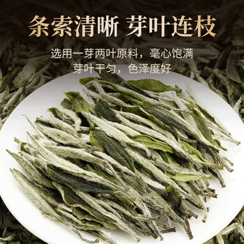 传奇会茶叶福鼎白茶白牡丹木箱散茶老白茶礼盒装500g自己喝送礼